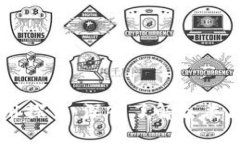 区块链技术应用探索：深入了解各类区块链相关