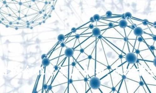 : 蔡甸区块链概念股票深度解析：市场前景与投资机会