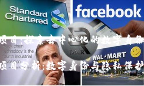 区块链PAI项目：探索去中心化的数字身份与隐私保护

区块链PAI项目分析：数字身份与隐私保护的未来