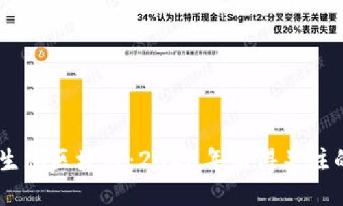 主流生态区块链：2023年值得关注的项目