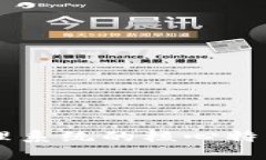 区块链管理系统的核心特点及其应用